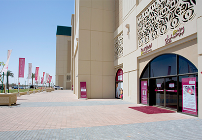Burjeel Medical Centre, Al Shahama